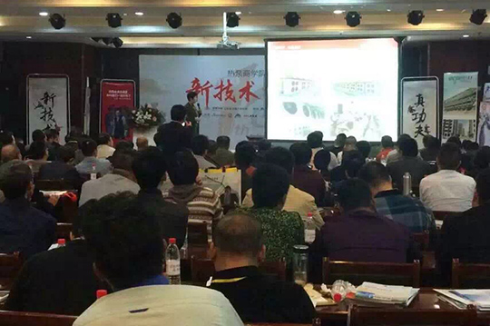 正旭特種熱泵引爆熱泵商學(xué)院 正旭特種熱泵引爆熱泵商學(xué)院