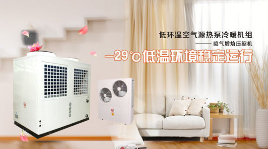 河北治霾出重拳，空氣能熱泵迎來新的發(fā)展機(jī)遇