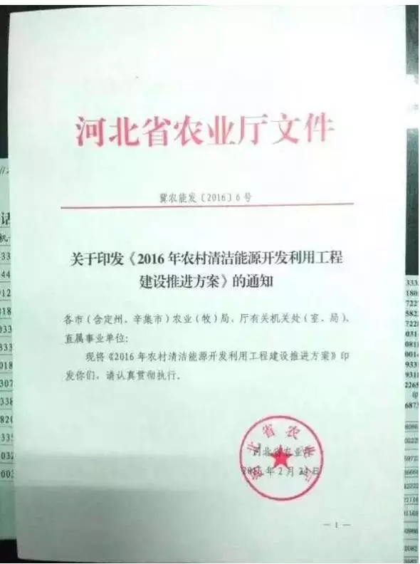 好消息！河北采用空氣源熱泵采暖每戶補貼2700元