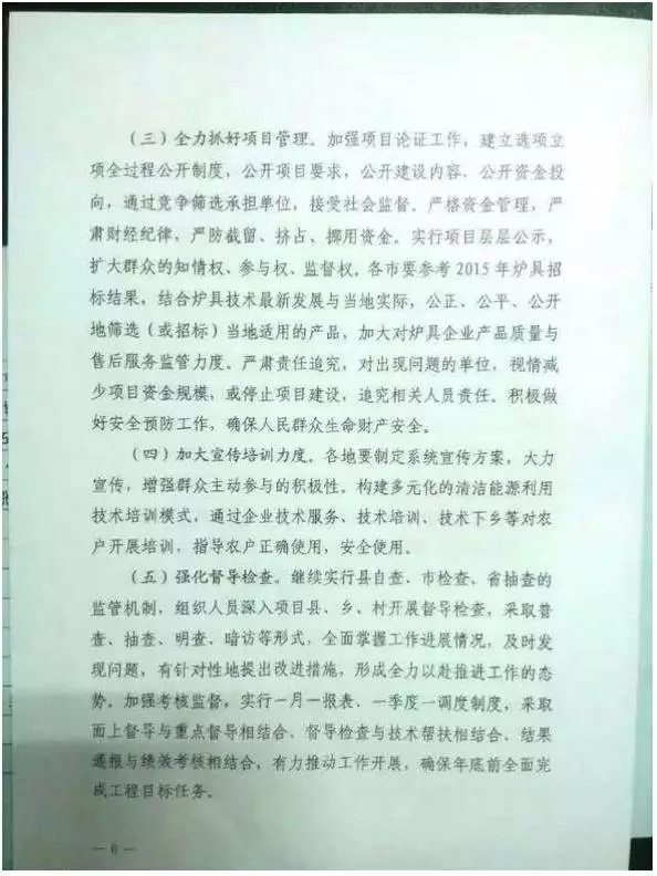 好消息！河北采用空氣源熱泵采暖每戶補貼2700元