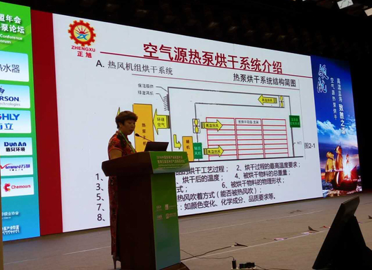 正旭空氣能引領(lǐng)行業(yè)標(biāo)桿，締造領(lǐng)導(dǎo)品牌