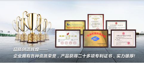 正旭資質榮譽 正旭資質榮譽