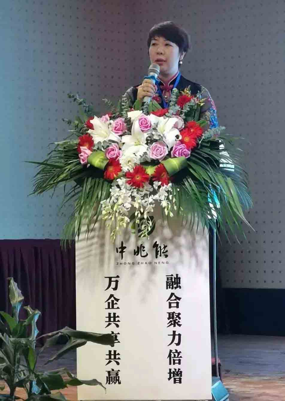 正旭熱泵受邀加盟中兆能營銷平臺 正旭熱泵受邀加盟中兆能營銷平臺