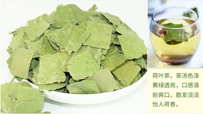 空氣能荷葉茶熱泵烘干機效果 空氣能荷葉茶熱泵烘干機效果