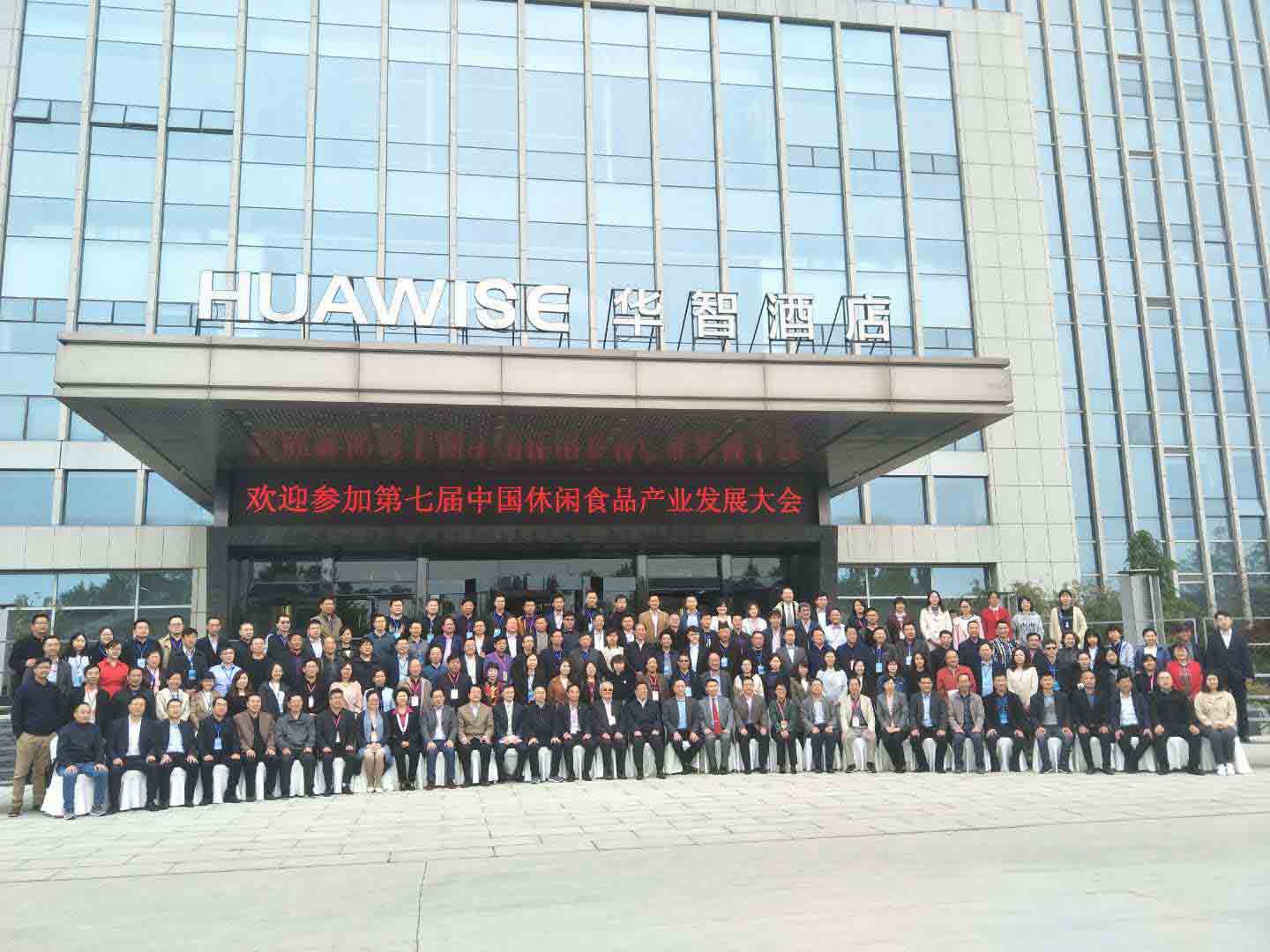 正旭熱泵陳帥榮與嘉賓合影 正旭熱泵陳帥榮與嘉賓合影