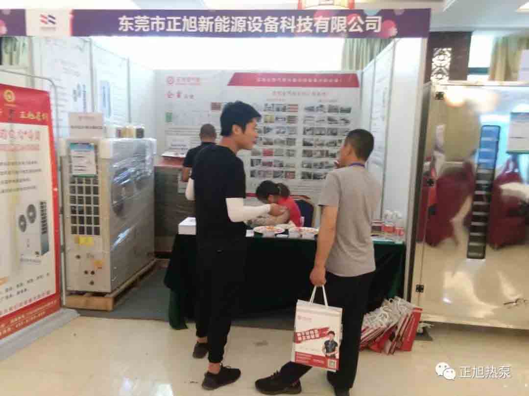 開講啦 | 熱泵商學院盛邀正旭集團分享熱泵烘干成果 開講啦 | 熱泵商學院盛邀正旭集團分享熱泵烘干成果