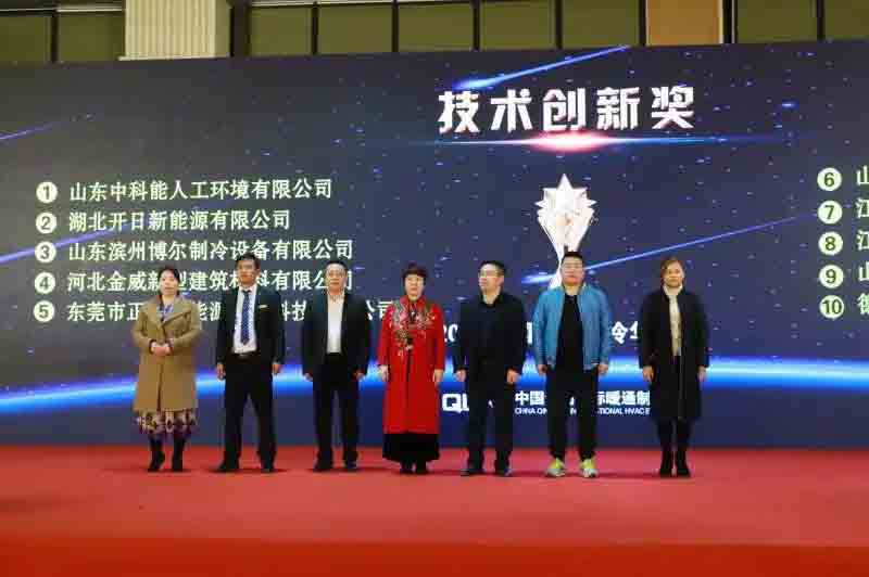 正旭集團榮獲改革創新獎 正旭集團榮獲改革創新獎