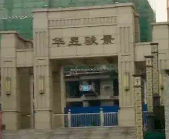 空氣能采暖,老房子改造注意事項 空氣能采暖,老房子改造注意事項