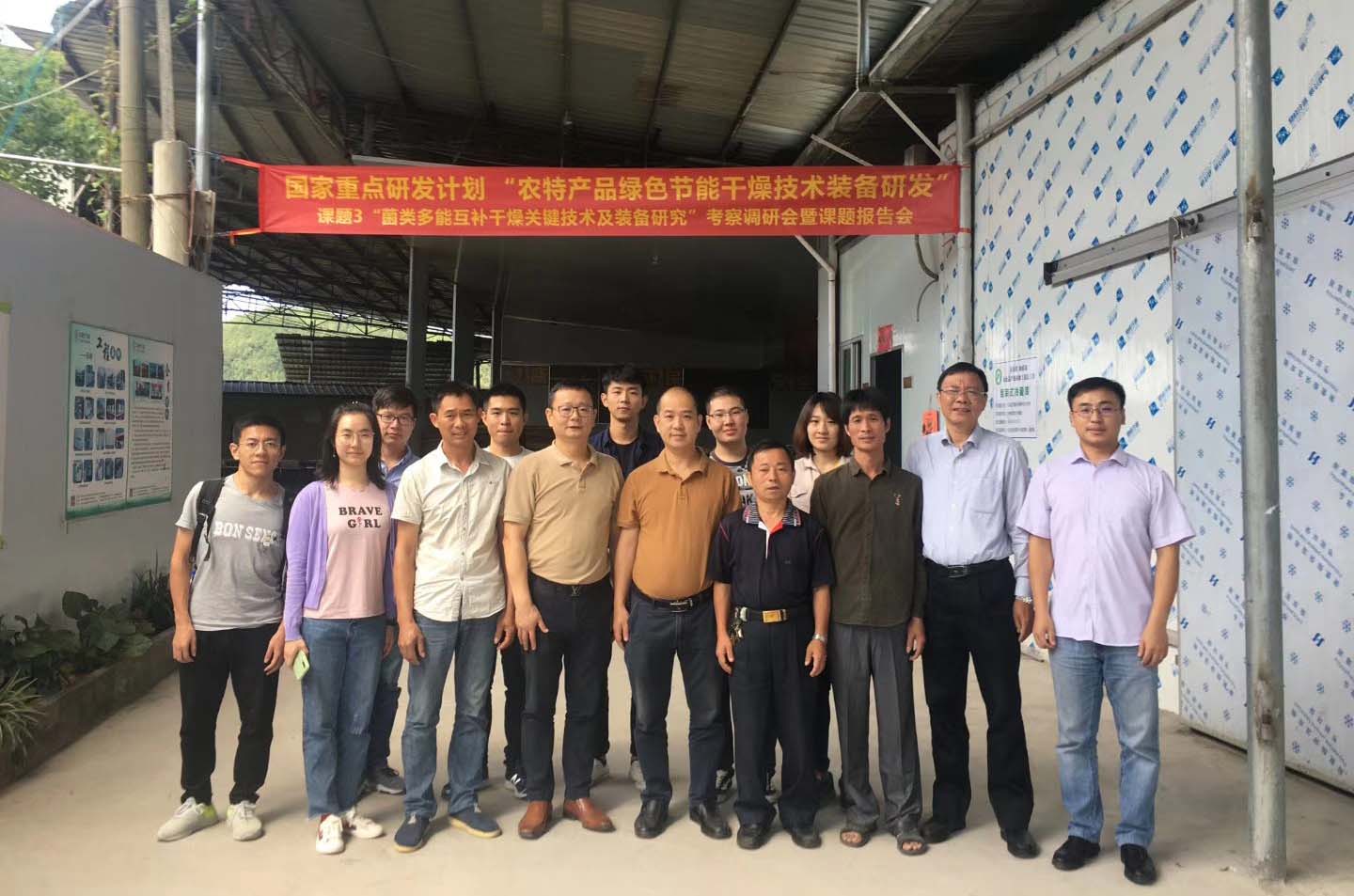 助力熱泵烘干市場 正旭新能源參與國家重點研發計劃課題 助力熱泵烘干市場 正旭新能源參與國家重點研發計劃課題